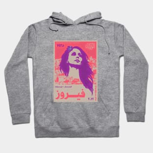 fairuz art canva Hoodie